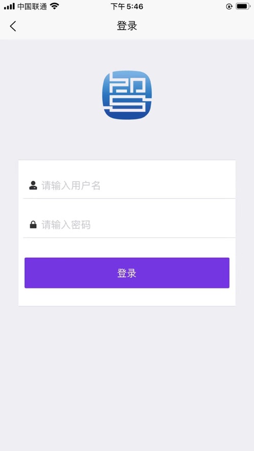 云研智数app下载