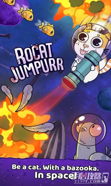 跳跃的火箭猫汉化版