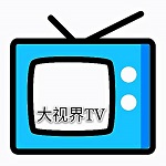 大视界tv1.0
